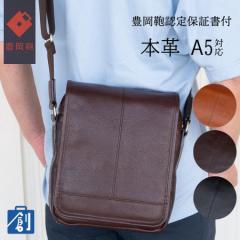 �L���� �V�����_�[�o�b�O �����Y a5 �{�v �v ���U�[ �� ���{�� �u�����h �c�� �΂߂��� �V�����_�[�o�b�N 60�� 70�� �V�����_�[�o�b�N �J