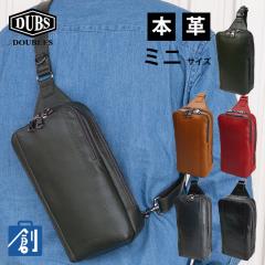 �{�f�B�o�b�O �����Y �{�v ������ �V�����_�[�o�b�O �����Y �{�f�B�[�o�b�O �v �� ���U�[ ���΂� �� DOUBLES �_�u���X �����V�����_�[ ��