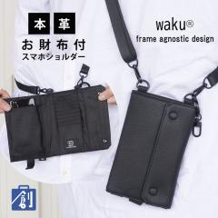 �X�}�z�V�����_�[ �����Y �����z�V�����_�[ �΂߂��� �{�v �v ���U�[ �X�}�z�|�V�F�b�g �~�j�V�����_�[�o�b�O �E�H���b�g�V�����_�[ ����