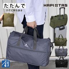 �{�X�g���o�b�O �����Y �܂肽���� �g���x���o�b�O ���f�B�[�X ��e�� 23L 2way �΂ߊ|�� ���s�o�b�O �{�X�g�� �G�R�o�b�O �C�w���s �o��