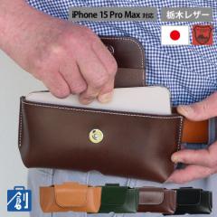 �X�}�z�|�[�` �����Y �{�v �x���g�|�[�` �傫�� iPhone15Pro iPhone15ProMax �|�[�` �v ���{�� �Ȗ؃��U�[ ���^ �X�}�[�g�t�H���P�[�X �x