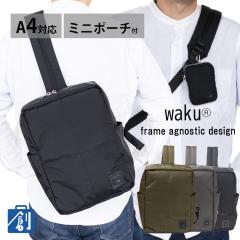 �{�f�B�o�b�O �����Y �΂߂��� �����V�����_�[ a4 �傫�� �J�[�h������ �~�j�|�[�` �������� �i�C���� �v�t�� �u�����h �ʋ� �ʊw ������