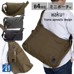 �V�����_�[�o�b�O �����Y �΂߂��� ���|�� B4 ��e�� �����[ ���^ �J�[�h������ �~�j�|�[�` �������� �u�����h �ʋ� �ʊw �y�� B4�T�C�Y 