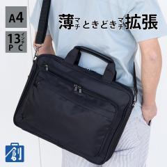 �r�W�l�X�o�b�O �����Y 2way �V�����_�[ a4 �m�[�gPC 13�C���` ���}�` �}�`�g�� ���|�� �ʋ� �o�� �p�\�R���o�b�O �u���[�t�P�[�X �V����