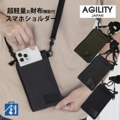 �X�}�z�V�����_�[ �����Y ���f�B�[�X ���� �i�C���� �����z�V�����_�[ �u�����h �X�}�z�V�����_�[���z�t�� �X�}�z�|�[�` �΂߂��� ������