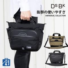 �g�[�g�o�b�O �����Y ������ �V�����_�[�o�b�O 2way B5 �΂߂��� ��� �y�� ���|�� ���� �u�����h �^�u���b�g������ �~�j�g�[�g �ʋ� 