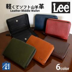 ���z �����Y ��܂� Lee ��܂���z �����Y �{�v �v ���U�[ �u�����h ���E���h�t�@�X�i�[ ������� �t�@�X�i�[ ���K���� �J�[�h �� 