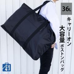 �{�X�g���o�b�O �����Y ��e�� 36L ���f�B�[�X �C�w���s �܂肽���� ���s 2�� 3�� �S���t ���s�p�{�X�g���o�b�O �X�|�[�c ���s�J�o�� �g