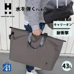 �{�X�g���o�b�O �����Y ���f�B�[�X ���� �g���x���{�X�g�� ��e�� 2�� 3�� 43L ���s �X�|�[�c �S���t �o�� �L�����[�I�� �|���E���^�� ��