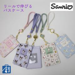 �T�����I �p�X�P�[�X ���[���t�� ���f�B�[�X �X�g���b�v IC�J�[�h ������� �L�����N�^�[ �L�b�Y ���̎q ���q ���w�� ���w�� ���Z�� �ʋ�