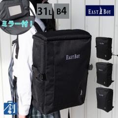 �ʊw�p�����b�N EASTBOY �C�[�X�g�{�[�C �����b�N �����b�N�T�b�N ���q ���̎q �X�N�G�A�����b�N ��e�� B4 A4 31L �q�� �u�����h ������