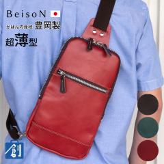 �{�f�B�o�b�O �����Y �{�v ���� �X���� �R���p�N�g ������ �V�����_�[�o�b�O �{�f�B�[�o�b�O ���f�B�[�X �΂߂��� �����V�����_�[ �v ��