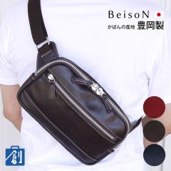 �{�f�B�o�b�O �����Y �{�v �V�����_�[�o�b�O �����V�����_�[ �΂߂��� �E�G�X�g�o�b�O �E�G�X�g�|�[�` �q�b�v�o�b�O �����Y �J�W���A�� 