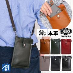 �X�}�z�o�b�O �����Y �X�}�z�V�����_�[ ���f�B�[�X �{�v �v ���U�[ �V�����_�[�o�b�O �΂߂��� �~�j�V�����_�[�o�b�O �X�}�z�|�V�F�b�g 