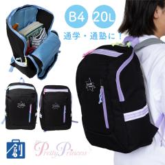 �����b�N�T�b�N �L�b�Y a4 b4 20l �X�N�G�A ���̎q �u�����h ���w�� �傫���J�� �ʊw�����b�N �ʊw �m�ʂ� ���� �� �u���b�N ���C���{�[ 