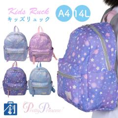 �����b�N�T�b�N �L�b�Y ���̎q 14L a4 ������ �y�� �u�����h �ʉ� �ʊw �ۈ牀 �c�t�� ���w�� ��w�N ���� ���o���� ���s ������� ����