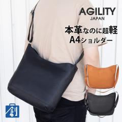 �V�����_�[�o�b�O �����Y ���f�B�[�X �΂߂��� �u�����h �v �{�v ���U�[ �y�� �y�� a4 ������� �{�v�V�����_�[�o�b�O �ʋ� �V���v�� ��