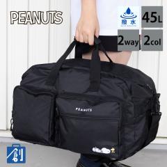 �{�X�g���o�b�O �X�k�[�s�[ ���f�B�[�X �����Y �C�w���s ���̎q �j�̎q �u�����h ���s 1�� 2�� 3�� �q�� ���w�� ���w�� ���Z�� �V�����_