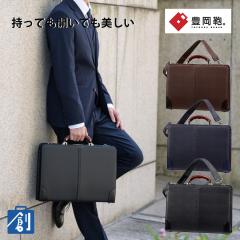 �r�W�l�X�o�b�O �����Y a4 �u�����h �L���� �΂߂��� 2way �V�����_�[�o�b�O �_���X�o�b�O �u���[�t�P�[�X ���|�� ���� �r�W�l�X �ʋ� �o