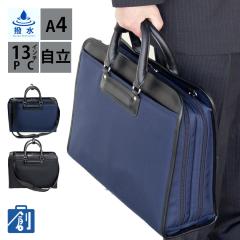 �r�W�l�X�o�b�O �����Y ���� 2way �V�����_�[ ���� a4 2way�r�W�l�X�o�b�O pc 13�C���` �V�����_�[�x���g �a�m�r�W�l�X�o�b�O �u���[�t�P