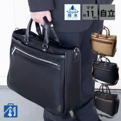 �r�W�l�X�o�b�O �����Y ���� 2way �V�����_�[ a4 2way�r�W�l�X�o�b�O pc 14�C���` �}�`�L �V�����_�[�x���g �a�m�r�W�l�X�o�b�O �u���[�t