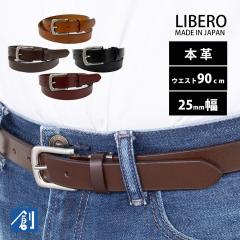 �x���g �����Y �{�v �v ���U�[ �P�H���U�[ ���{�� 25mm M�T�C�Y �ꖇ�v �V���v�� ���n �r�W�l�X �J�W���A�� �u�����h �E�G�X�g90cm �� ��