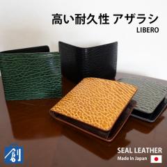 ��܂���z �����Y ���z �{�v �v ���U�[ �u�����h �� �G�L�]�`�b�N���U�[ �V�[���X�L�� ��܂� �D���� �E�H���b�g �� �� �O���[ ��