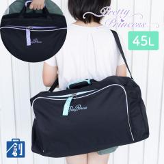 �{�X�g���o�b�O ���̎q ��e�� 45L 4�� 5�� 6�� �΂߂��� �V�����_�[�o�b�O 2way �L�b�Y ���q ���w�� ���w�� �ъԊw�Z �C�w���s ���h �� 