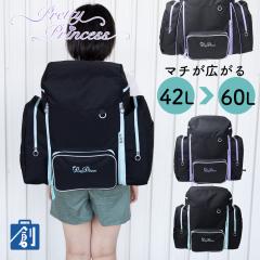 �����b�N�T�b�N ���̎q ��e�� 42L �g�� �L���� 60L �����[ �ъԊw�Z �C�w���s ���h �L�b�Y ���q ���w�� ���w�� �� �u���b�N Pretty Prin