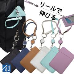 �p�X�P�[�X ���[���t�� ���f�B�[�X �����Y ������� IC�J�[�h ���[�����p�X�P�[�X ���� ���|�P�b�g �ʋ� �ʊw ���n �V���v�� �J�[�h2��