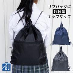 �i�b�v�T�b�N �����Y ���f�B�[�X a4 �В� �y�� �y�� �ʊw �L�b�Y �j�̎q ���̎q ���w�� ���w�� ���Z�� �̑������� �㗚������ �C�w���s 