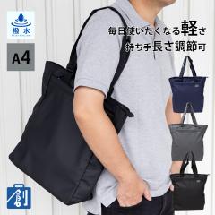 �g�[�g�o�b�O �����Y ���f�B�[�X ���|�� a4 �c�^ �t�@�X�i�[ ���� �y�� �ʋ� �ʊw �X�|�[�c ���o���� ���s �y�� �V���v�� ������� ���@