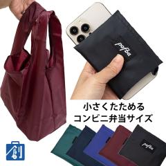 �G�R�o�b�O �܂肽���� ������ �}�`�L�� �R���r�j ���ٓ� �}�`�t�� �􂦂� �R���r�j�G�R�o�b�O �܂肽���� �R���p�N�g �j�����p �R���r�j