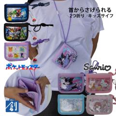 ���z �L�b�Y �j�̎q ���̎q �����z �L�b�Y ������ ��܂���z �L�����N�^�[ �|�P�b�g�����X�^�[ �|�P���� �s�J�`���E ���v���X ���U�[