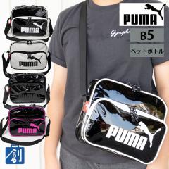 �V�����_�[�o�b�O �����Y ���f�B�[�X ������ �΂߂��� B5 ���^ �L�b�Y �j�̎q ���̎q ���w�� ���w�� ���Z�� �ʊw �X�|�[�c ���� �y�b�g�{