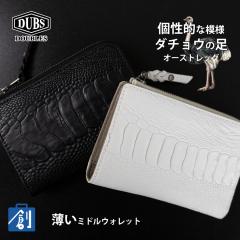 ��܂���z �����Y �{�v �v ���U�[ �u�����h �_�`���E �v���z �[�D���� �E�H���b�g �J�[�h10�� �� �� �j�� �a�m �r�W�l�X �J�W���A�� L