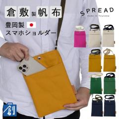 �V�����_�[�o�b�O �����Y ���f�B�[�X ������ ���z �΂߂��� �y�� �X�}�z�V�����_�[ �M�d�i �ʋ� �ʊw �V���v�� ���n ������� �΂߂����V