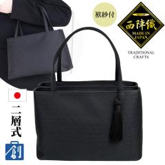 �t�H�[�}���o�b�O ���f�B�[�X �傫�� 2�w �u���b�N�t�H�[�}���o�b�O �t�@�X�i�[ ���{�� ���w�D �������� ������ ���w�� ���Ǝ� ���� �@��