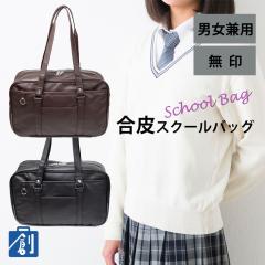 �X�N�[���o�b�O ���f�B�[�X �����Y �X�N�[���{�X�g�� a4 ��e�� �{�X�g���o�b�O ������� ���킢�� �V���v�� �j�����p �w�� �j�̎q ����