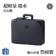 �r�W�l�X�o�b�O �����Y 2way ���{�� ��e�� ���� ���� ��e �V�����_�[ a4 �y�� �@�߃J�o�� �a���o�b�O �K�[�����g�o�b�O �U�� �a�� �ߑ�