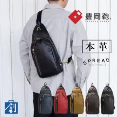 �L���� �{�f�B�o�b�O �����Y �{�v ��e�� �V�����_�[�o�b�O �{�f�B�[�o�b�O ���U�[ �o�b�O �����Y �V�����_�[ �{�f�B�[�o�b�N�����Y 50��