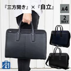 �r�W�l�X�o�b�O �����Y 2way �V�����_�[ ���� �o�� a4 ��e �ʋ� �o�� �r�W�l�X �u���[�t�P�[�X �A�� �A�E���� ���N���[�g �o�b�O ���΂�