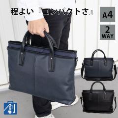 �r�W�l�X�o�b�O 2way �����Y ���f�B�[�X a4 �΂߂��� ��� �g�[�g�o�b�O �V�����_�[�o�b�O �y�� �X���� �r�W�l�X �ʋ� �A�E���� �A�� 