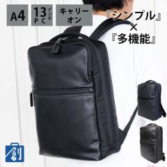 �����b�N�T�b�N �����Y �r�W�l�X�o�b�O �����b�N ���@�\ �����[ �y�� ��e�� b4 �p�\�R�� 15�C���` pc �L�����[�I�� �ʋ� �o�� �� �� �V