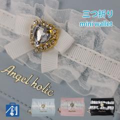 �O�܂���z ���f�B�[�X ���z �L�b�Y �O�܂� ���̎q ���q ���w�� ������� ���킢�� �g���₷�� �t�@�X�i�[ ���K���� ���{�� �n�[�g 