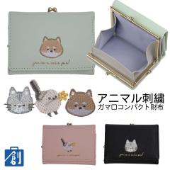 �O�܂���z ���f�B�[�X �L�b�Y ���̎q ���q ���܌� ���K���� �V���v�� ������� ���킢�� �h�J ���� �� �L �� �V�}�G�i�K �L�b�Y���z 