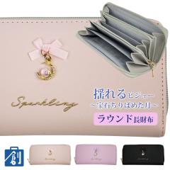 �����z ���f�B�[�X �L�b�Y ���̎q ���q ���w�� ���w�� ���Z�� ���E���h�t�@�X�i�[ �����z ���{�� �r�W���[ �����O�E�H���b�g �V���v�� ��