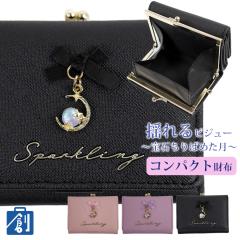 �O�܂���z ���f�B�[�X �L�b�Y ���̎q ���q ���w�� ���w�� ���Z�� ���܌� ���K���� ���{�� �r�W���[ �E�H���b�g �~�j���z �V���v�� ��