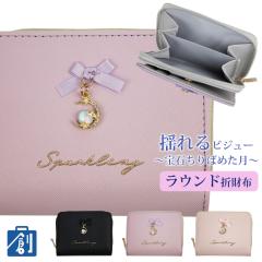 ��܂���z ���f�B�[�X �L�b�Y ���̎q ���q ���w�� ���w�� ���Z�� ���E���h�t�@�X�i�[ ���K���� ���{�� �r�W���[ �E�H���b�g �V���v�� 