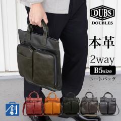 �g�[�g�o�b�O 2way b5 �V�����_�[ �u�����h �����Y ������ �{�v �v ���U�[ �c�^ 2way�g�[�g�o�b�O �V�����_�[�g�[�g�o�b�O �ʋ� ���g�� 